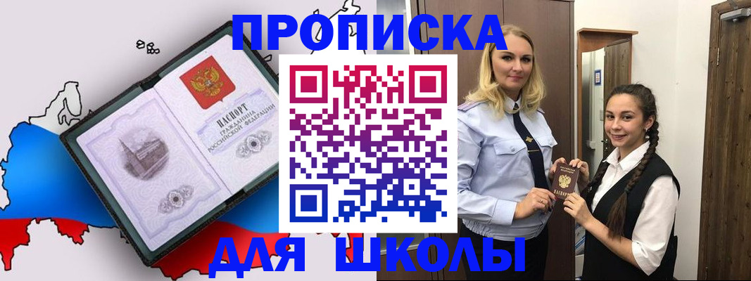 временная регистрация госуслуги в Новокубанске